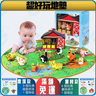新店優嬰兒遊戲毯 早教地墊 嬰兒布書 觸覺書親子玩具 遊戲墊 寶寶爬行地墊