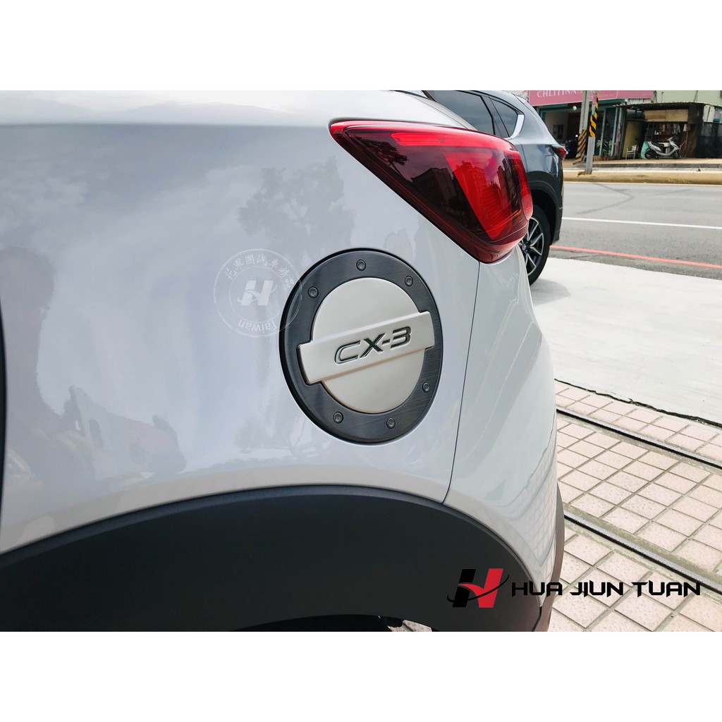 花軍團 清倉中mazda 馬自達cx 3 白金油箱蓋黑鈦絲油箱蓋黑色油箱蓋銀色油箱蓋油箱蓋加油蓋貼片 蝦皮購物