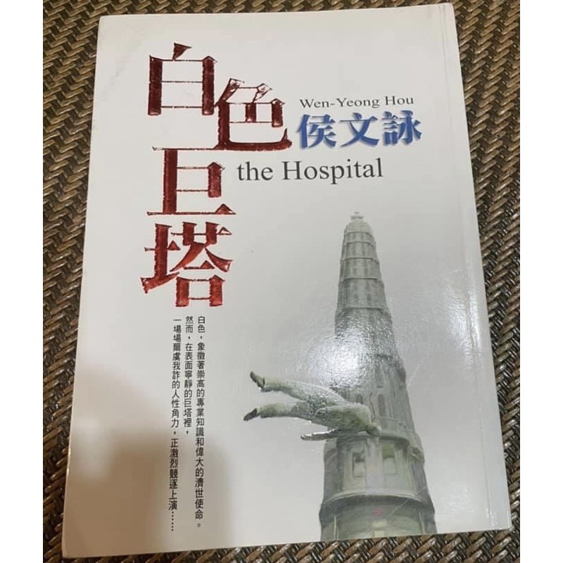 白色巨塔cnn英語聽力保證班海外留學 蝦皮購物