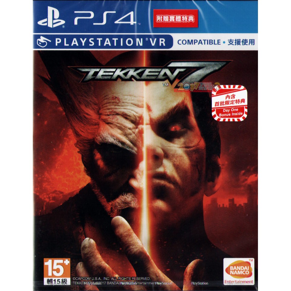 全新未拆 PS4 鐵拳7 (含初回特典DLC與鑰匙圈) 中文亞版 相容VR Tekken 7