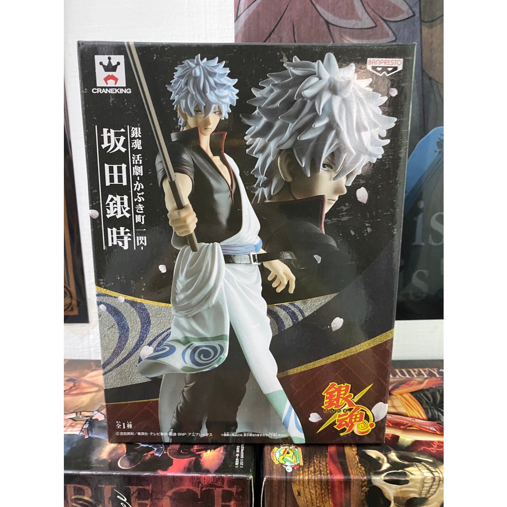 世界有名な 銀魂 King Of Artist 坂田銀時 全1種 Materialworldblog Com