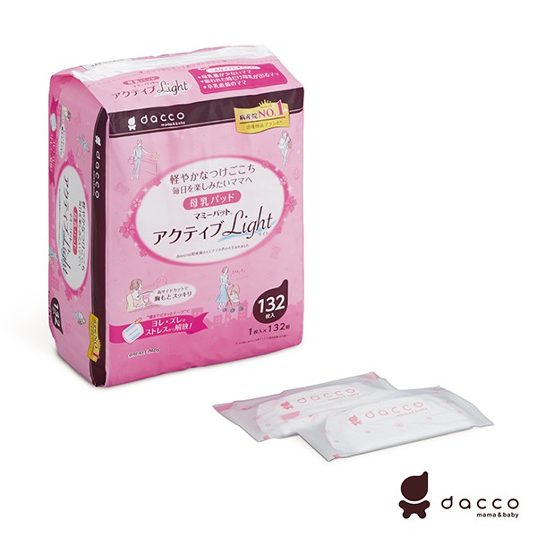日本 Osaki 防溢乳墊(量少型)白色132片|Dacco 三洋【麗兒采家】