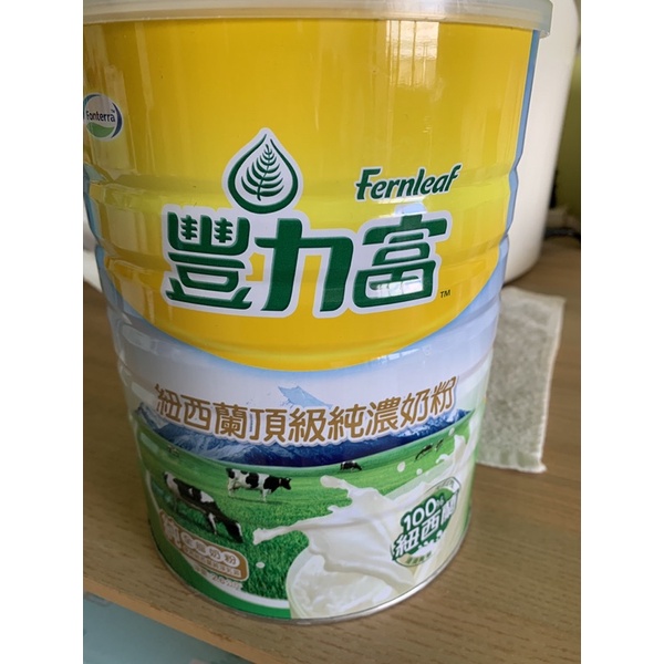 豐力富頂級純濃奶粉2.6公斤