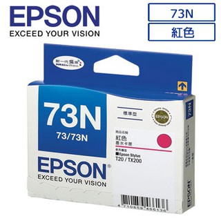 原廠高品質 EPSON 73N(C13T105350)原廠紅色墨水匣