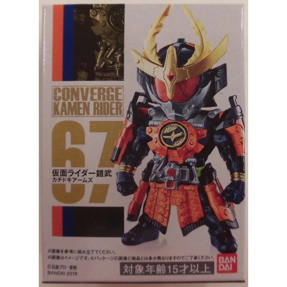 有貨 CONVERGE KAMEN RIDER 67  假面騎士 鎧武 勝鬨鎧甲