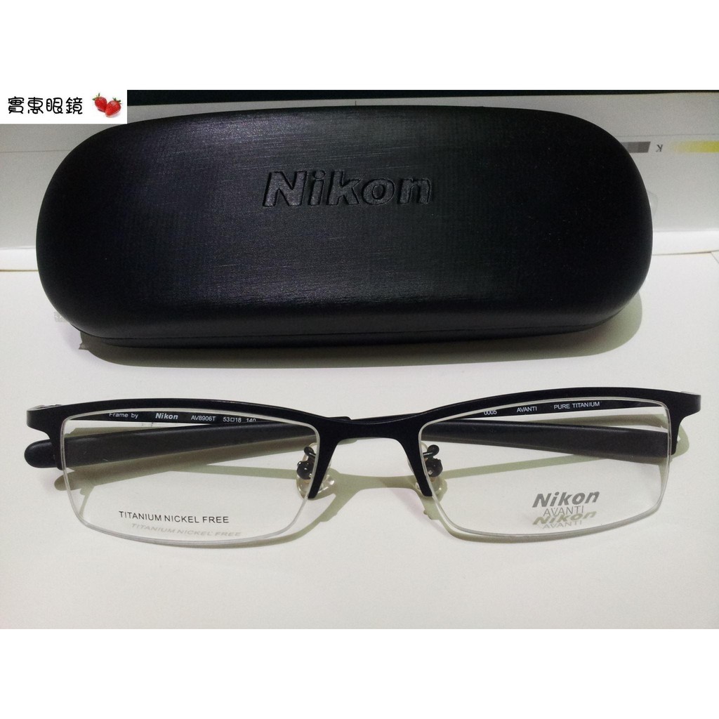 【實惠眼鏡】平光眼鏡 鈦合金 尼康 NIKON 8906T 直腿版鏡框 + 極光變色灰鏡片