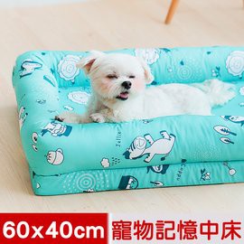 【樂樂生活精品】【奶油獅】台灣製造-森林野餐-寵物記憶床墊-中40*60cm(10kg以下適用)藍色 請看關於我