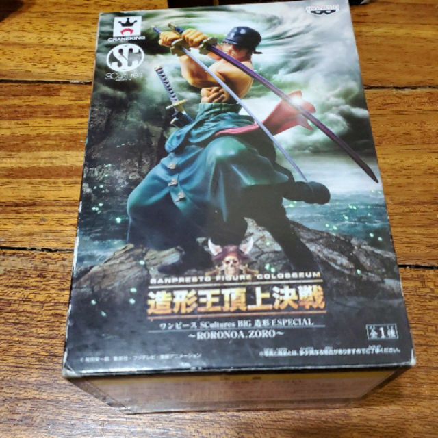 金證 航海王 海賊王 Onepiece 造形王 頂上決戰 索隆 zoro