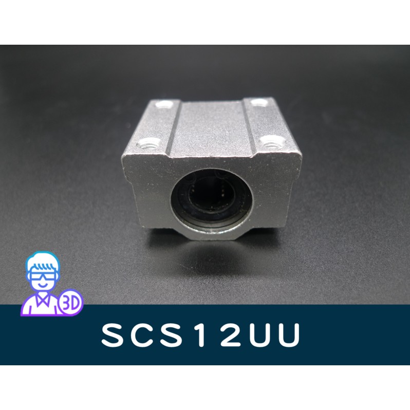 【台中3D總舖】線性軸承含座SCS12UU--3D 印表機 列印機 DIY