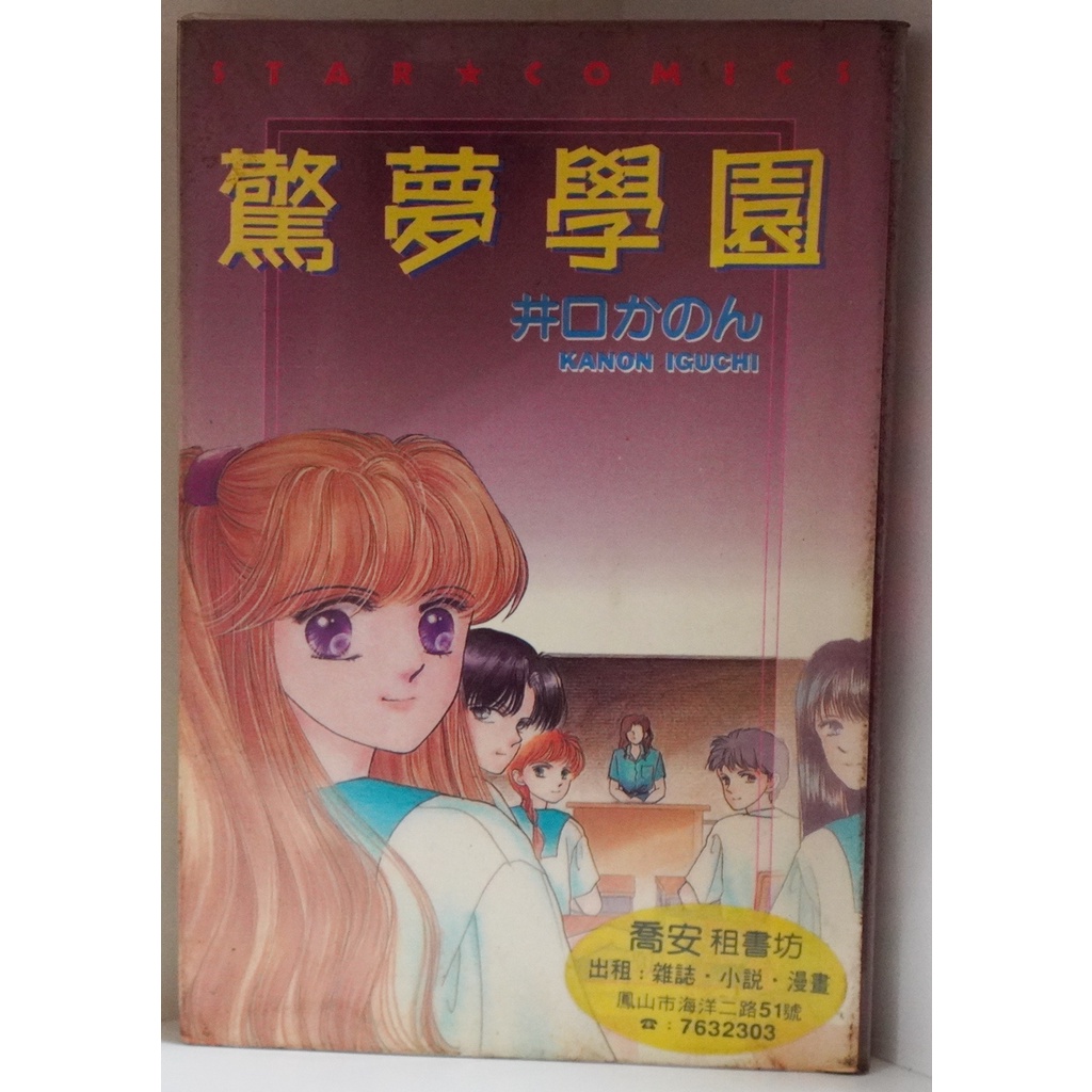 井口 優惠推薦 23年2月 蝦皮購物台灣