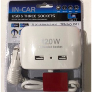 【輝旺汽車精品百貨】三孔點菸器插座 雙USB電源輸出 大功率120W (特價中)