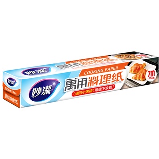 【妙潔】萬用料理紙 (22cm×7m)支｜小烤箱適用｜不含螢光劑，符合美國FDA標準｜Holdmego