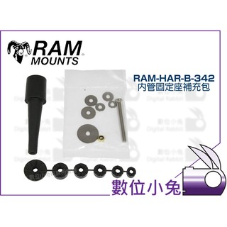 數位小兔【RAM Mounts RAM-HAR-B-342 內管固定座補充包】RAM-B-342U 三角台 重機 摩托車