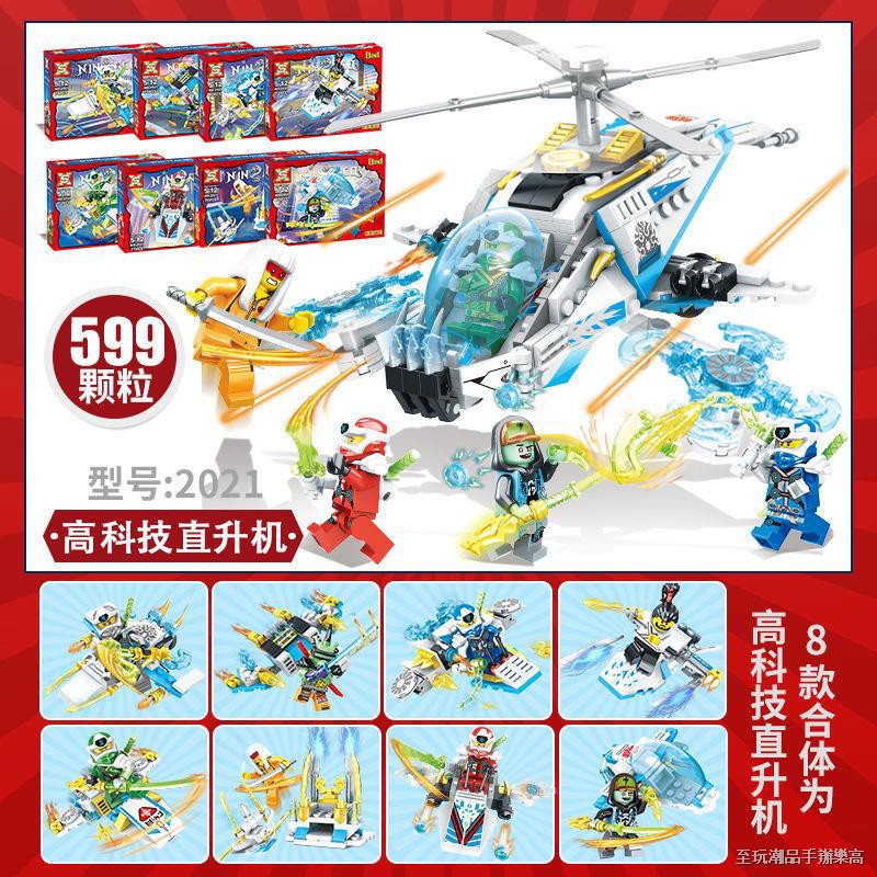 商品♚兼容樂高積木幻影忍者系列70676勞埃德泰坦機甲拼裝男孩兒童玩具