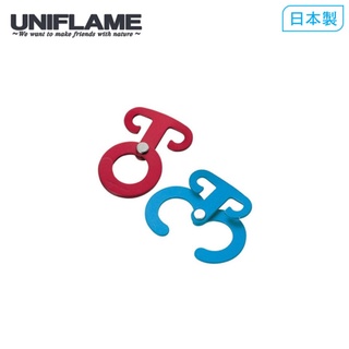 【UNIFLAME】鋁合金輕巧營繩掛物器 U681671