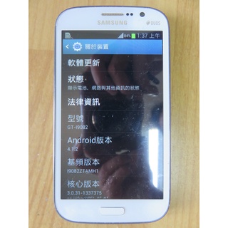N.手機-三星 SAMSUNG Galaxy GRAND Duos GT-I9082 800萬 Wi-Fi直購價480