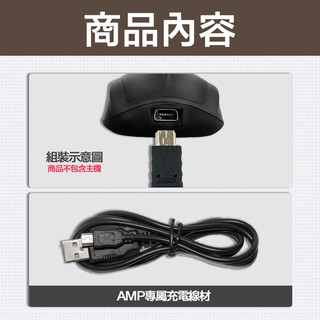 AMP GO 原廠 充電線 安全帽耳機 USB AMP GO 充電線 AMP300 AMP8 機車耳機 安全帽藍芽