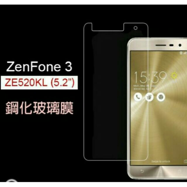 華碩 ASUS ZenFone 3 ZE520KL ZE522KL 鋼化 強化 玻璃 保護貼 5.5/5.2吋