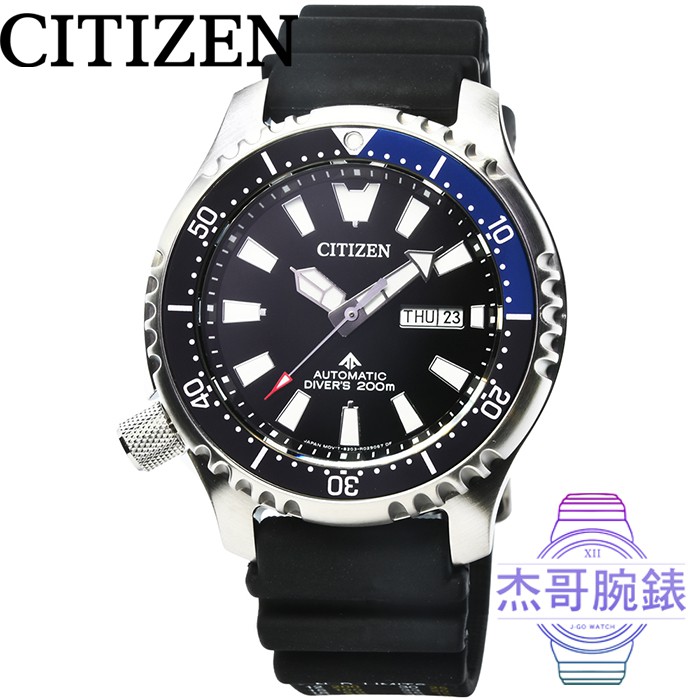 【杰哥腕錶】CITIZEN 星辰鋼鐵河豚EX膠帶機械潛水錶-黑 / NY0111-11E