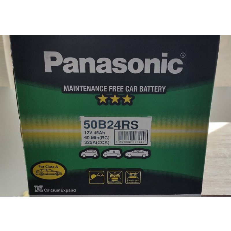 Panasonic 50B24RS 國際牌汽車電瓶