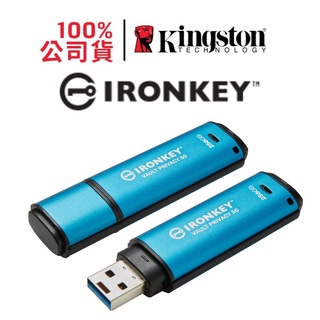 金士頓 IronKey Vault Privacy 50 USB 256G硬體加密型加密隨身碟 IKVP50/256GB