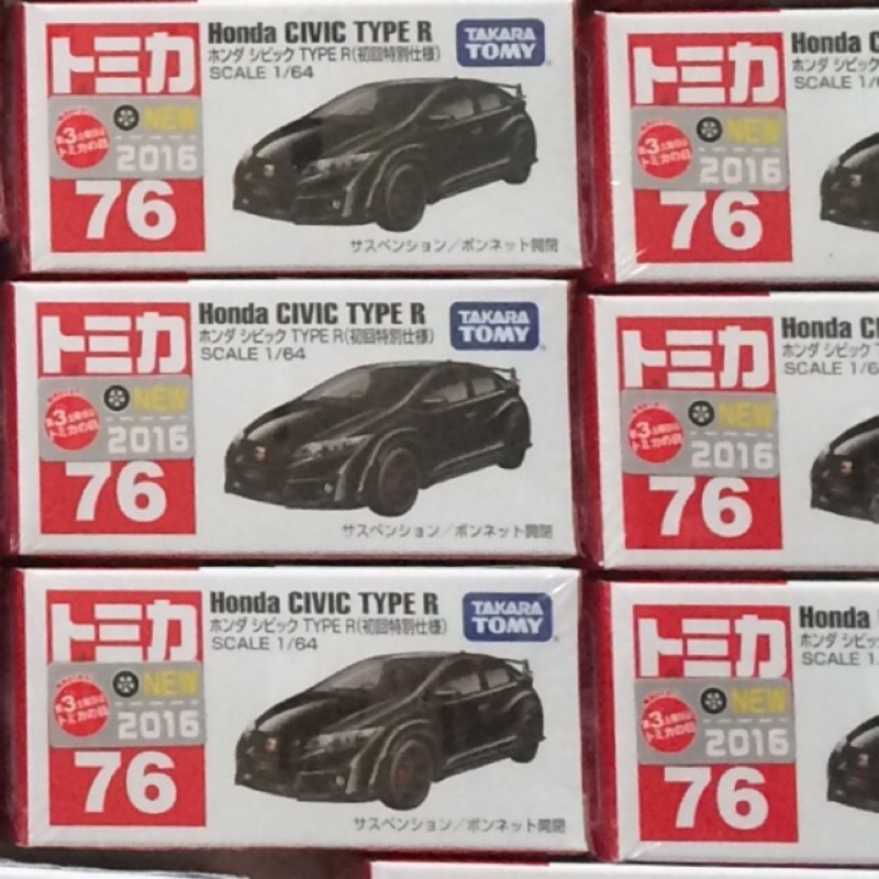 初回 Tomica CIVIC TYPE R HONDA No. 76 多美小汽車 TOMY 喜美9代 非54