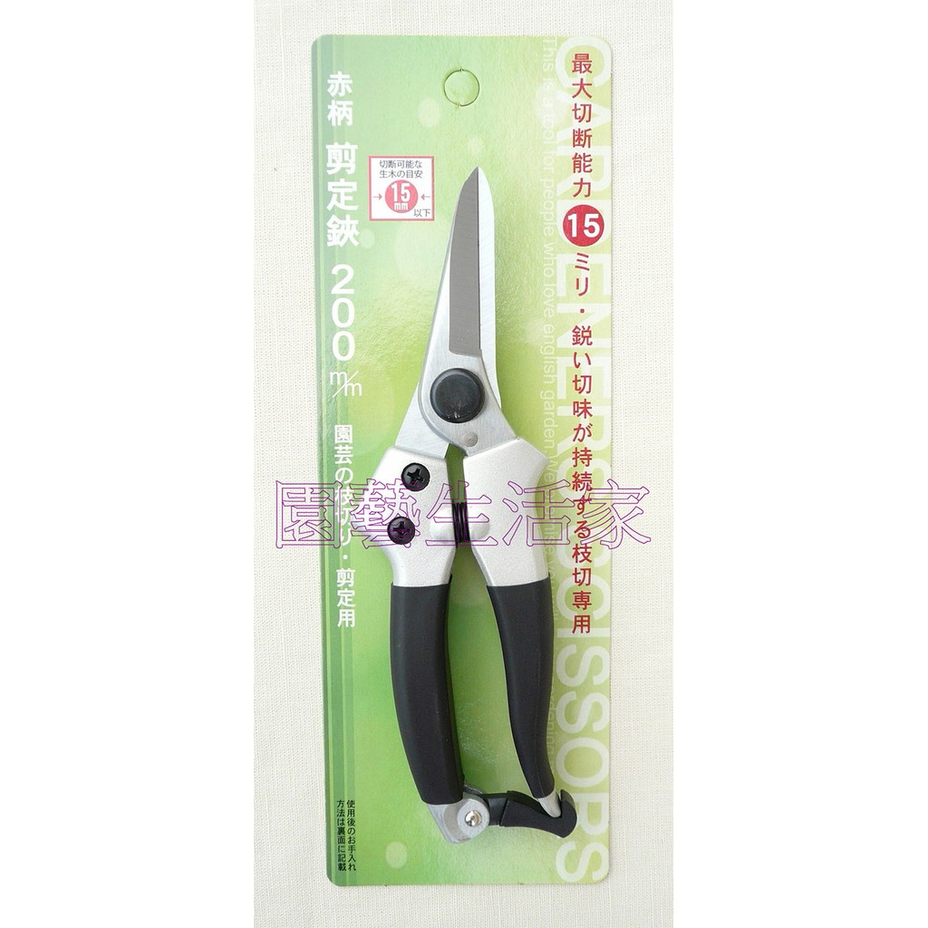 盆栽工具鋏 優惠推薦 21年10月 蝦皮購物台灣
