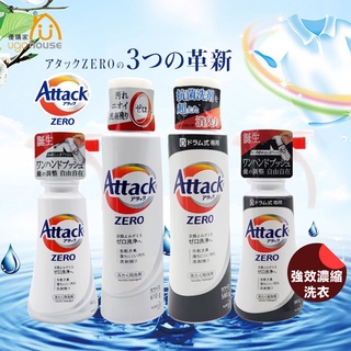 【ugoHouse】臺灣現貨 Kao 花王 Attack強力ZERO 洗衣精 按壓式洗衣精 洗衣精補充包 直立式洗衣機