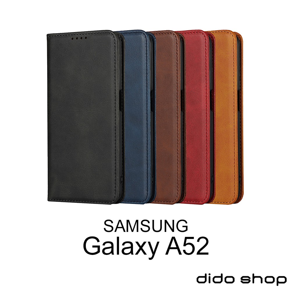 三星 Galaxy A52 簡約系列 小牛紋可插卡翻蓋手機皮套 (FS217)【預購】