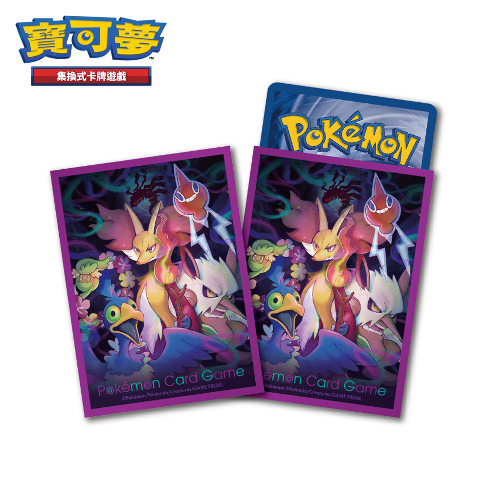 PTCG《專用造型卡套》放逐區域 9316109（Pokemon 寶可夢集換式卡牌遊戲）（保護套、卡牌收納套）