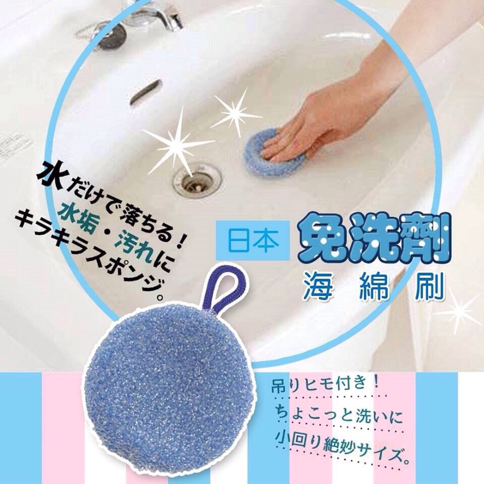 日本tawashi洗手台水槽免洗劑清潔刷水垢清潔球 蝦皮購物
