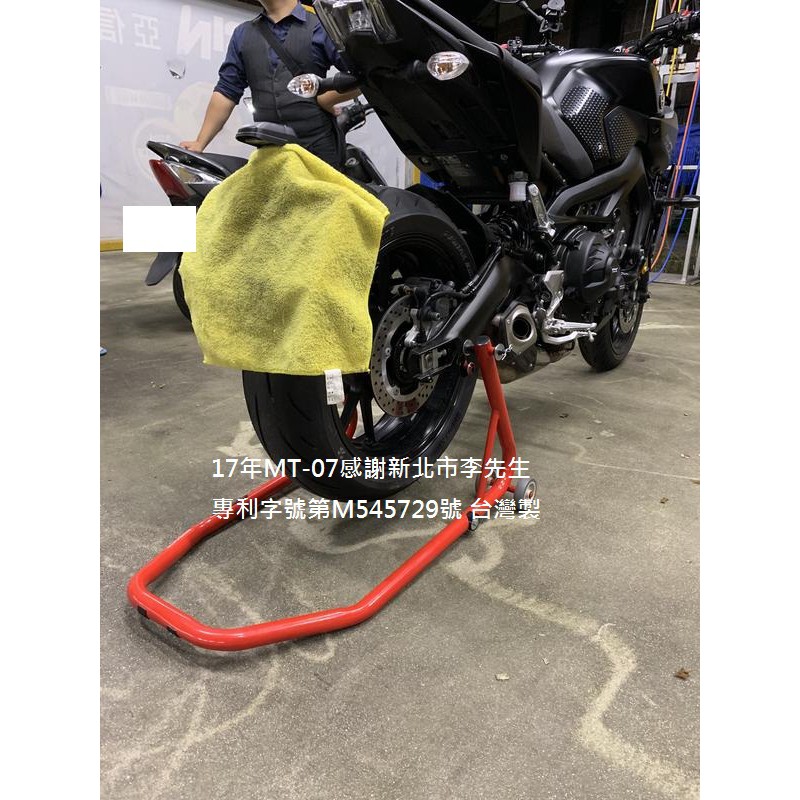 Mt 07重機 拍賣 評價與ptt熱推商品 21年6月 飛比價格