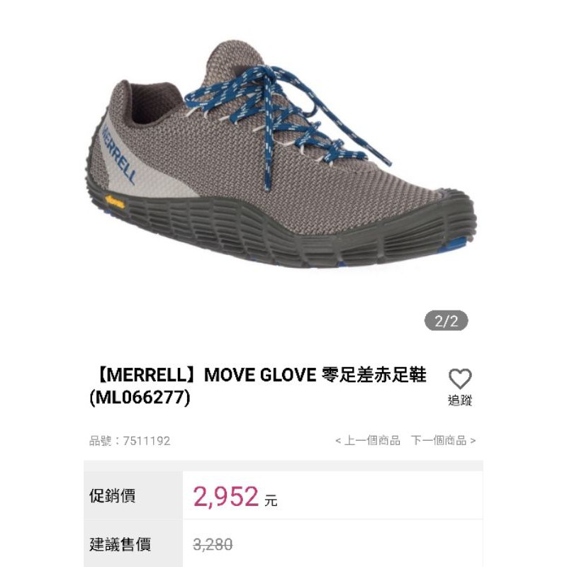 【MERRELL】MOVE GLOVE 零足差赤足鞋 us 10.5