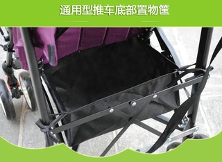 大容量兒童推車掛袋/寶寶推車配件收納袋/推車底部置物筐/嬰兒推車置物袋 🐻【逗逗熊母嬰店】