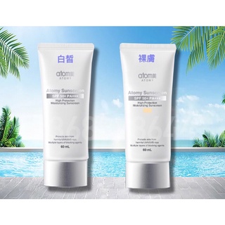 艾多美🌿 艾多美長效防禦 防曬霜 60mL～白皙、裸膚🌿 SPF50+ PA+++