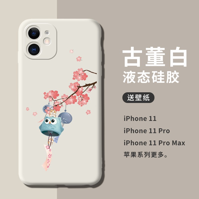 Becs 桔子貓適用於蘋果11日式手機殼11pro簡約和風iphonex液態 蝦皮購物