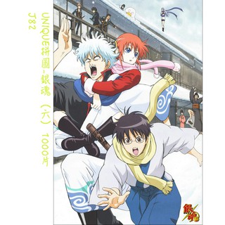 日本限定宮城限定銀魂150片迷你拼圖全新未拆封值得收藏 自用 蝦皮購物