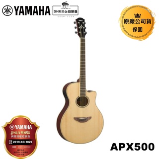 Yamaha 吉他 AXP500
