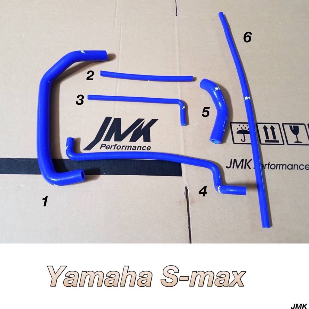 免運費 可分期 YAMAHA SMAX S-MAX 矽膠強化水管 水管