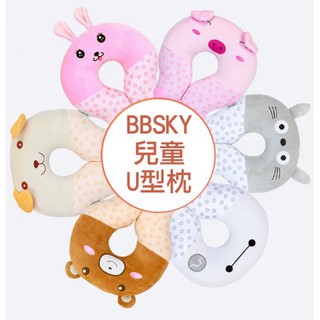 現貨《兒童護頸枕』BBSKY 寶寶U型頸枕 車用 ♥ 出行必備 卡通枕 可愛 動物枕 ♥ 護頸枕 U形枕 枕頭 頸枕