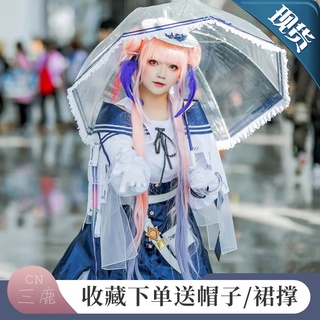 【C】【】明日方舟錫蘭cosplay女裝服cos女裝可訂製