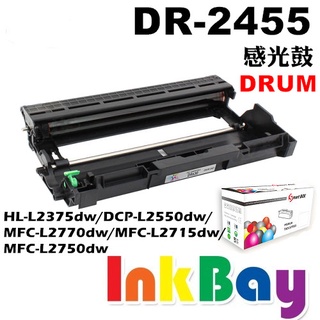 BROTHER DR2455 全新副廠相容感光鼓【適用機型】HL-L2375dw/DCP-L2550dw/L2770dw