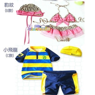 粉色蝴蝶結兩件式比基尼豹紋泳衣 吊帶水鑽兒童泳衣 嬰兒泳衣 小飛龍泳衣 兒童泳衣