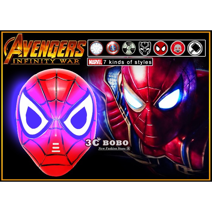 [免運費] 復仇者聯盟 3 無限之戰 蜘蛛人 LED 面具 玩偶 MARVEL 英雄 系列 節目道具 漫威 英雄 角色服