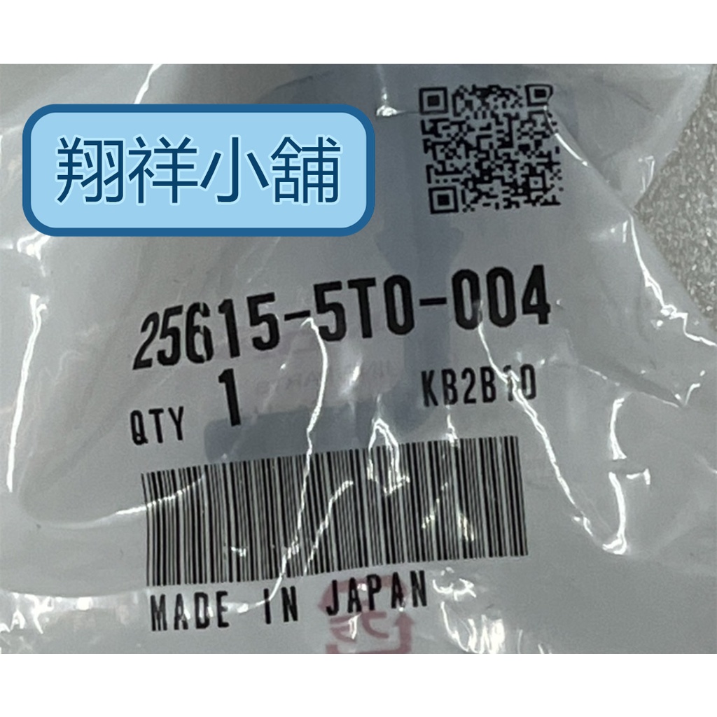 HONDA HRV 變速箱 油尺孔塞 25615-5T0-004 2016-2022年適用 日本正廠件