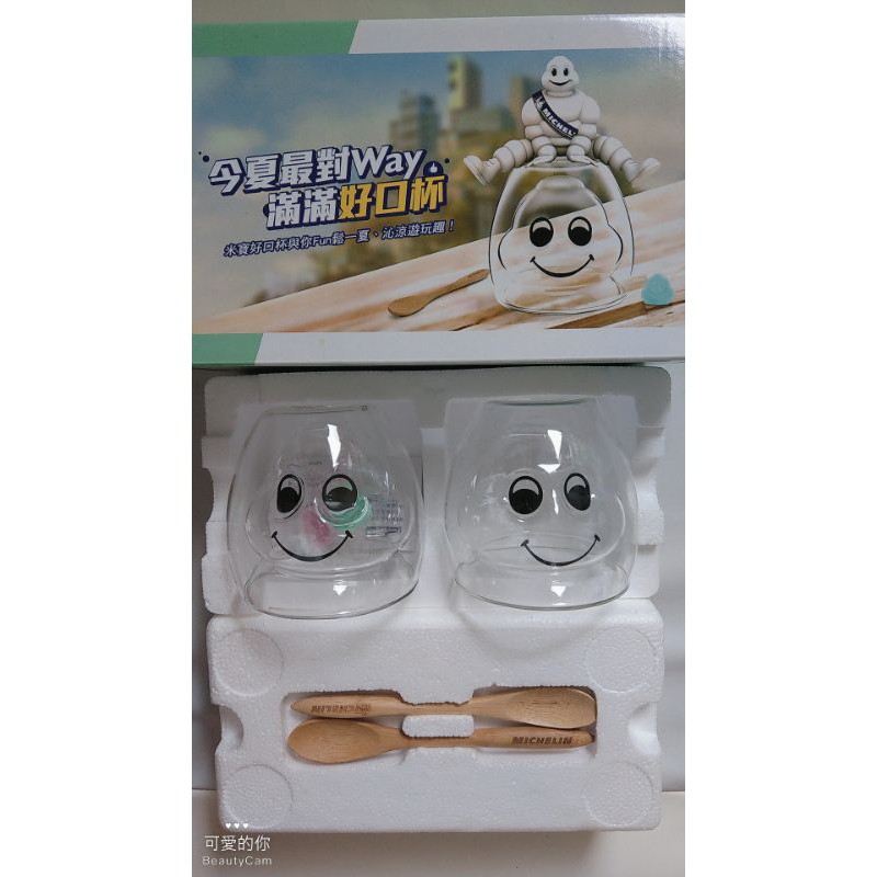 好口杯 優惠推薦 2021年12月 蝦皮購物台灣