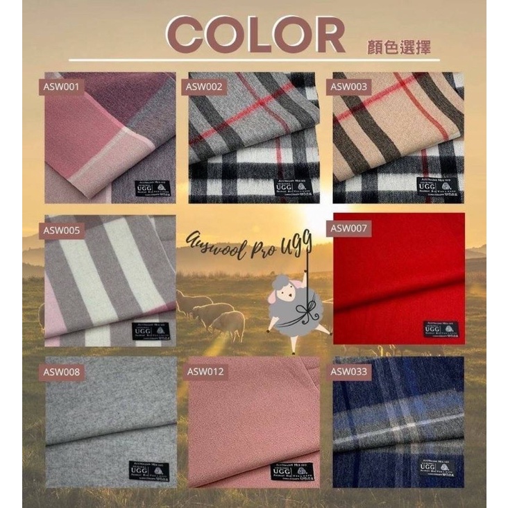 《在台不用等》澳洲UGG 100% Australian Lambswool Scarf 純羊毛圍巾(含盒）