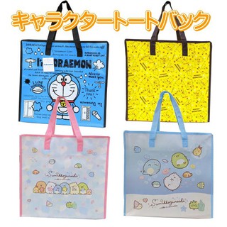 《現貨》日本空運 正版授權 角落生物 皮卡丘 哆啦a夢 幼稚園 防水袋 睡袋 購物袋 手提袋 提袋 袋子 手提包
