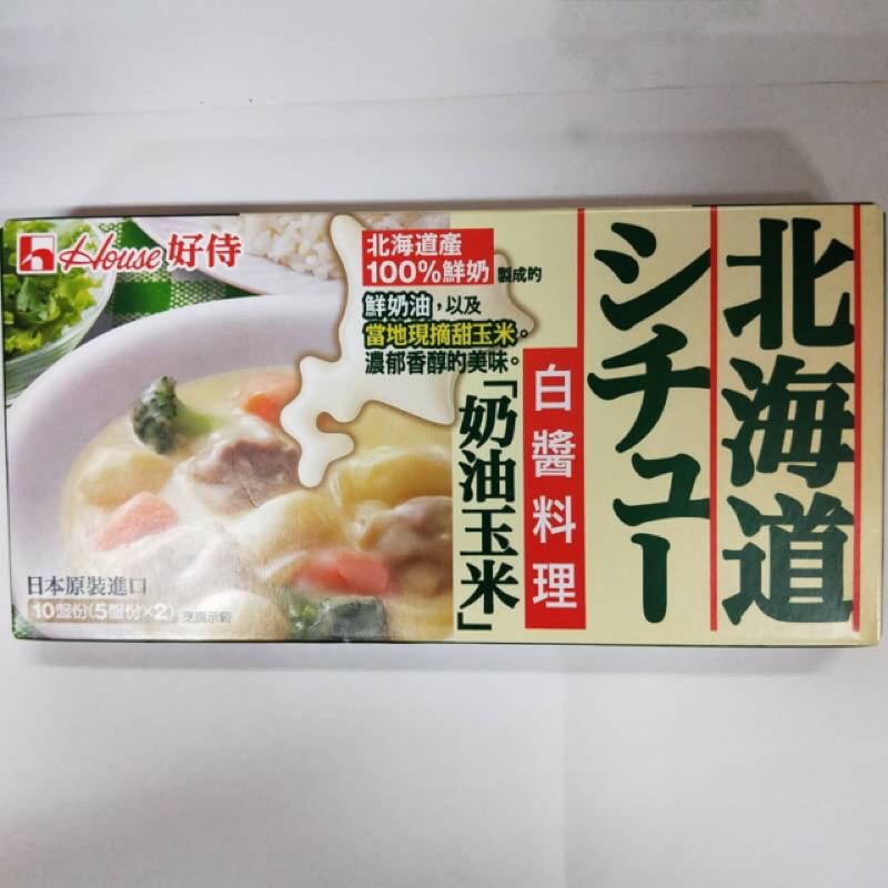 北海道濃湯塊 Lauranes