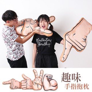 交換禮物 ( 趣味手指抱枕 )枕頭 抱枕 靠枕 療癒系抱枕 腰靠枕 趣味抱枕 聖誕節 男朋友抱枕 恐龍先生賣好貨